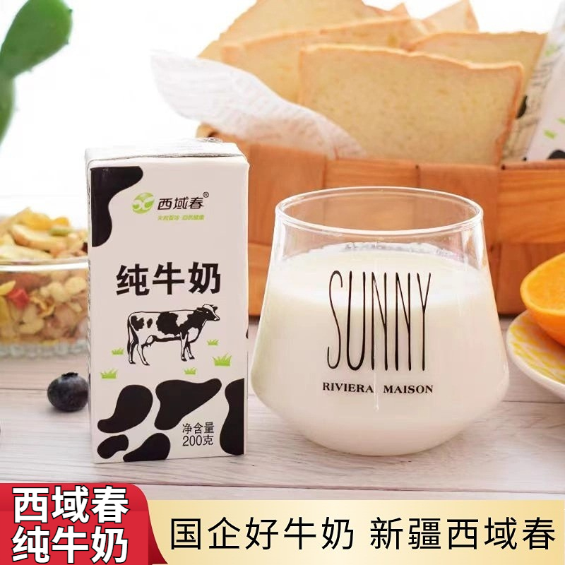新日期新疆西域春整箱纯牛奶