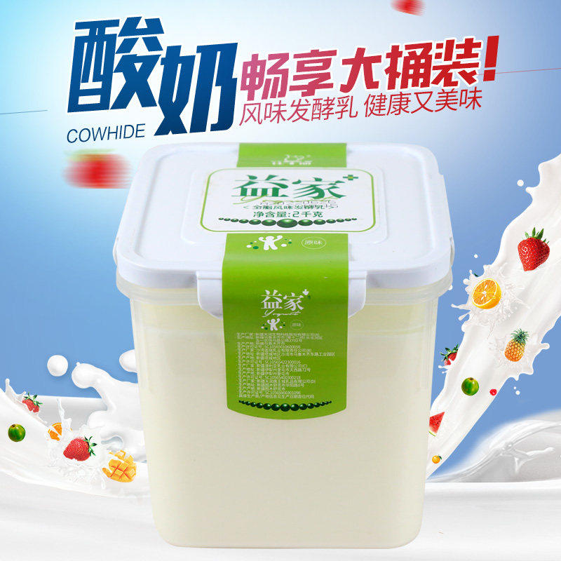 新疆天润益家方桶酸奶2kg大桶4斤浓缩酸奶大桶家庭酸奶