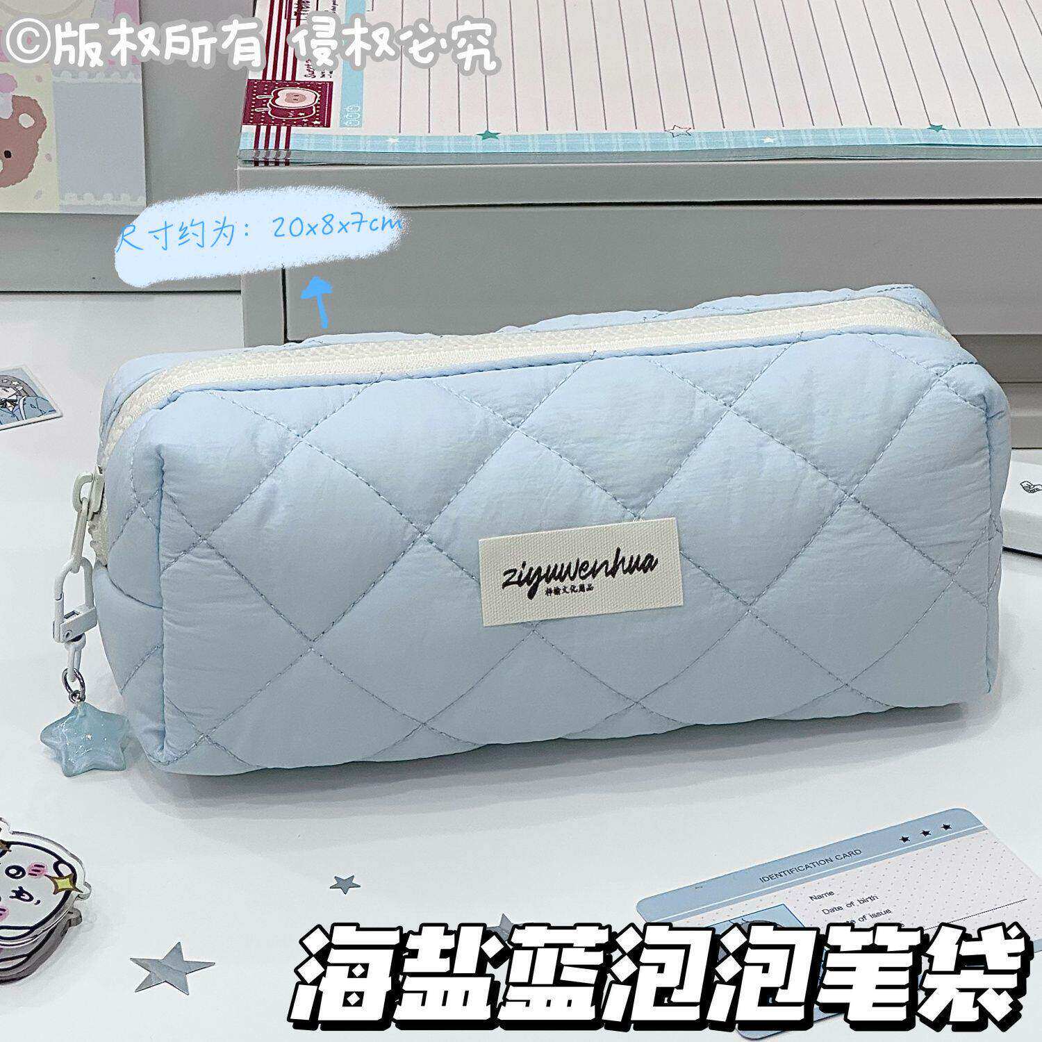 原创新款蓝色菱形格笔袋学生ins风盐系高颜值大容量多隔层文具袋