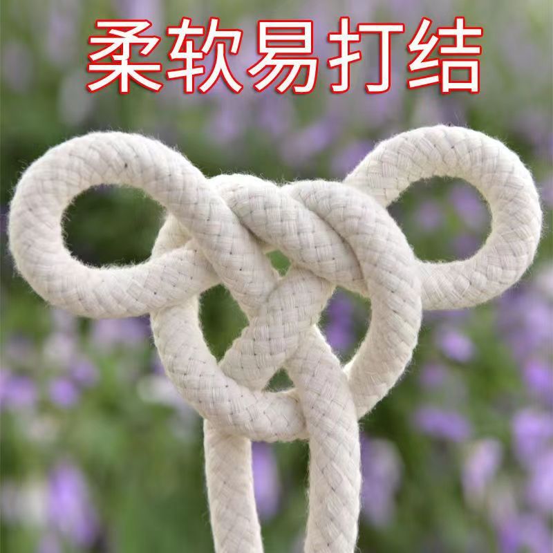 棉绳粗绳子超软幕布绳捆绑煞车绳