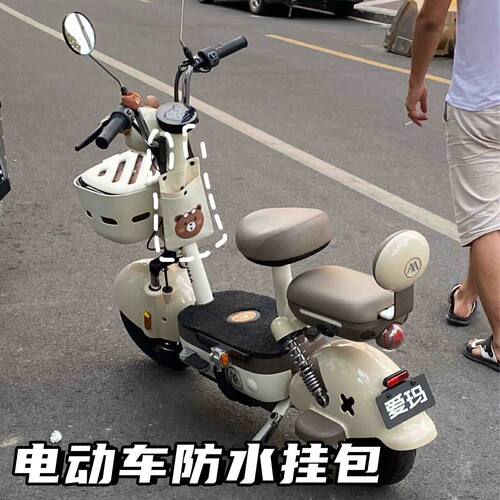 电动车挂物包前置物兜收纳神器雅迪爱玛九号自行车手机包