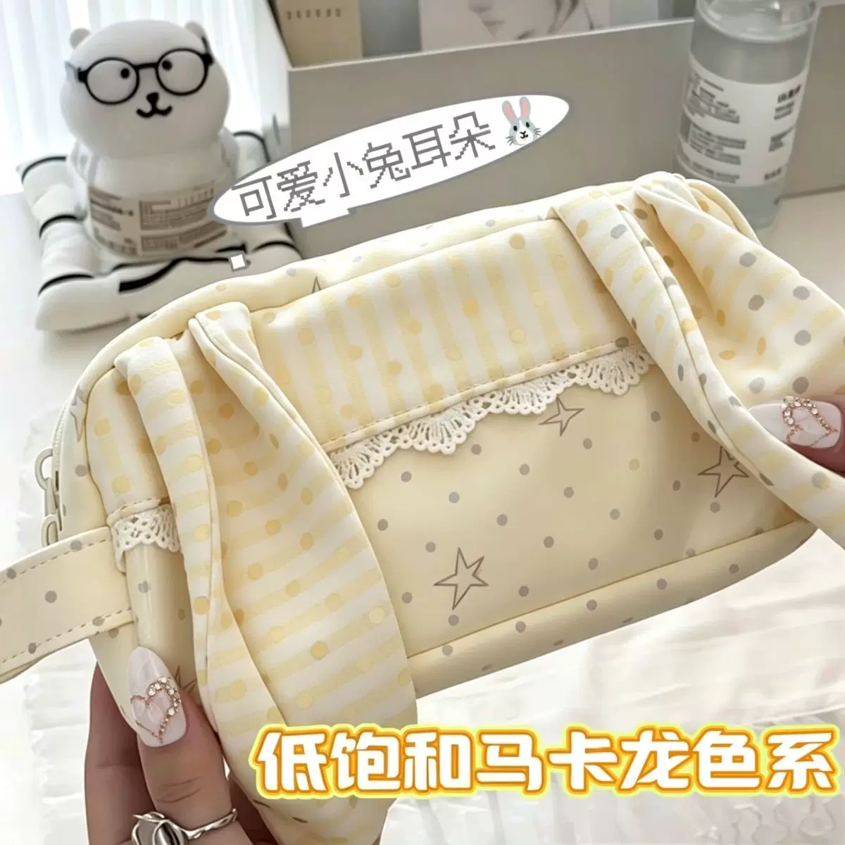 韩系兔耳星星INS风大容量高颜值