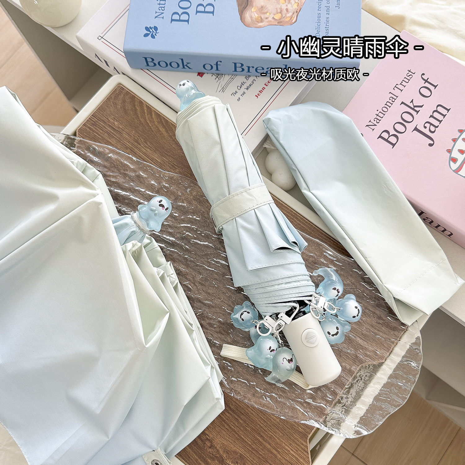 高颜值幽灵全自动雨伞渐变折叠黑胶遮阳防晒防紫外线太阳伞女学生