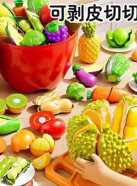 仿真榴莲减压玩具儿童过家家水果切切乐解压食物厨房益智早教玩