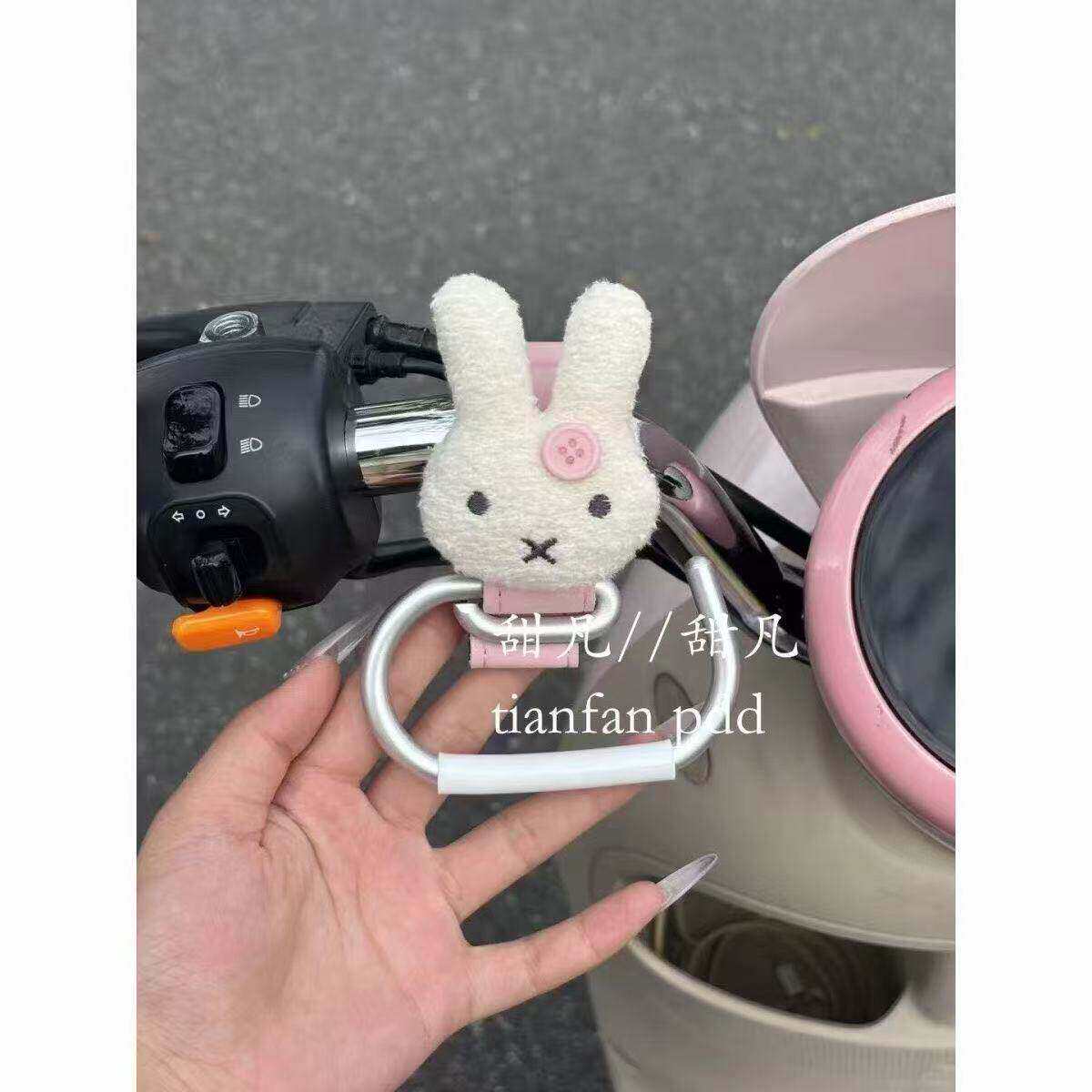 可爱少女心小兔电动车挂钩前置通用电瓶自行车摩托车头盔外卖专用