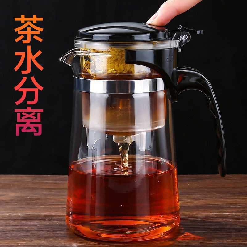 耐高温飘逸杯泡茶壶家用茶具一键