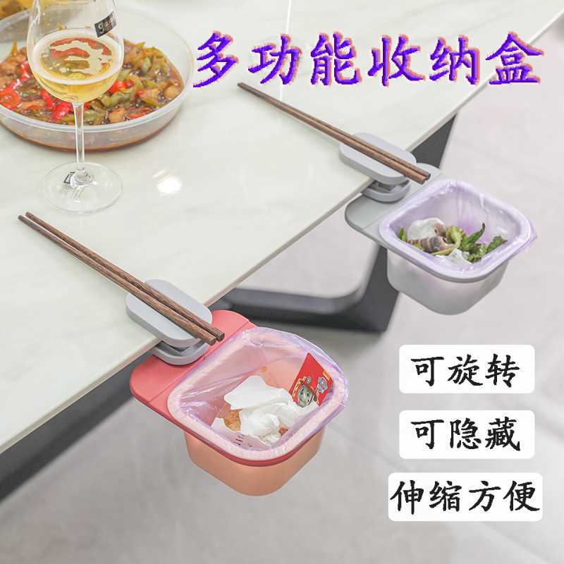 多功能桌面旋转垃圾桶厨房迷你