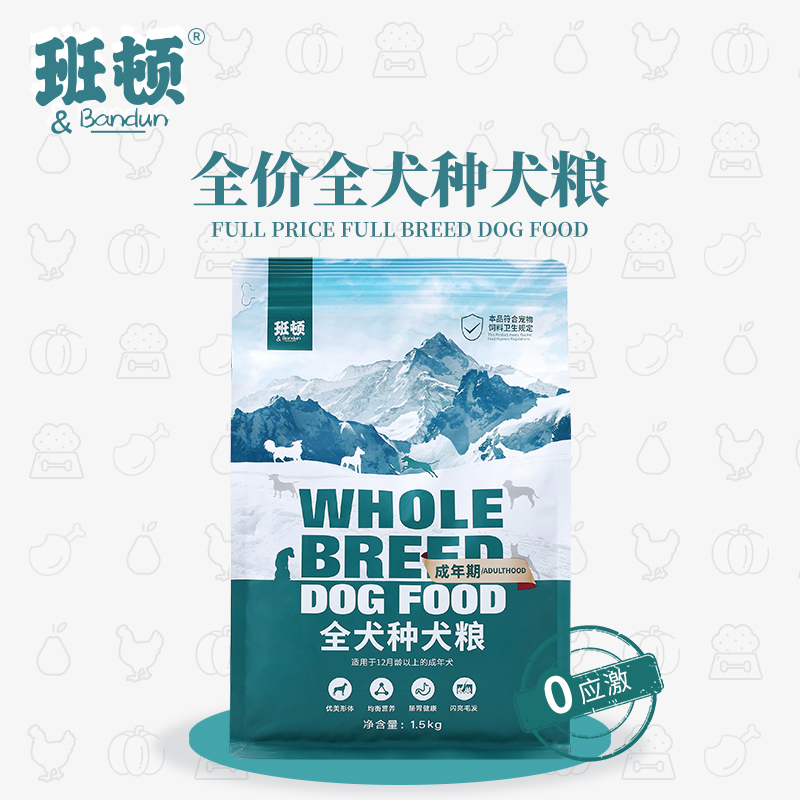班顿犬粮大型通用成年期