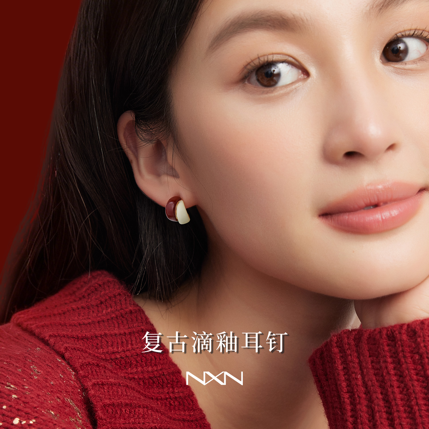 复古红色耳钉女轻奢小众设计感秋冬高级气质大气独特漂亮精致耳钉