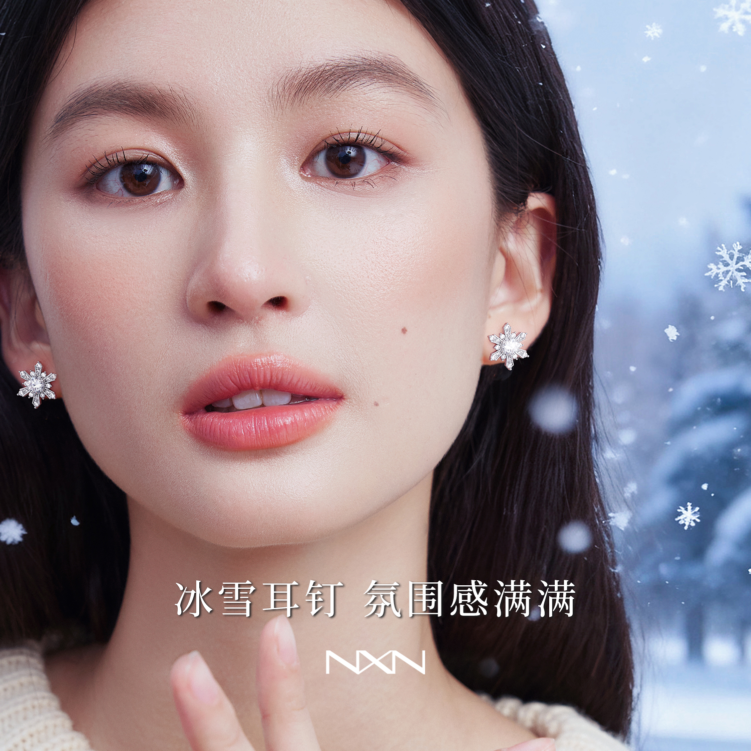 适合冬天的雪花耳钉女款轻奢高级感气质大气百搭精致小巧锆石耳饰