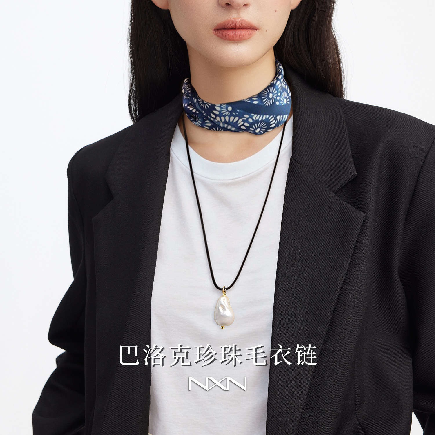 精致高级感巴洛克珍珠毛衣链女秋冬百搭长款配毛衣的项链气质大气