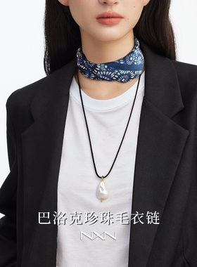 精致高级感巴洛克珍珠毛衣链女秋冬百搭长款配毛衣的项链气质大气