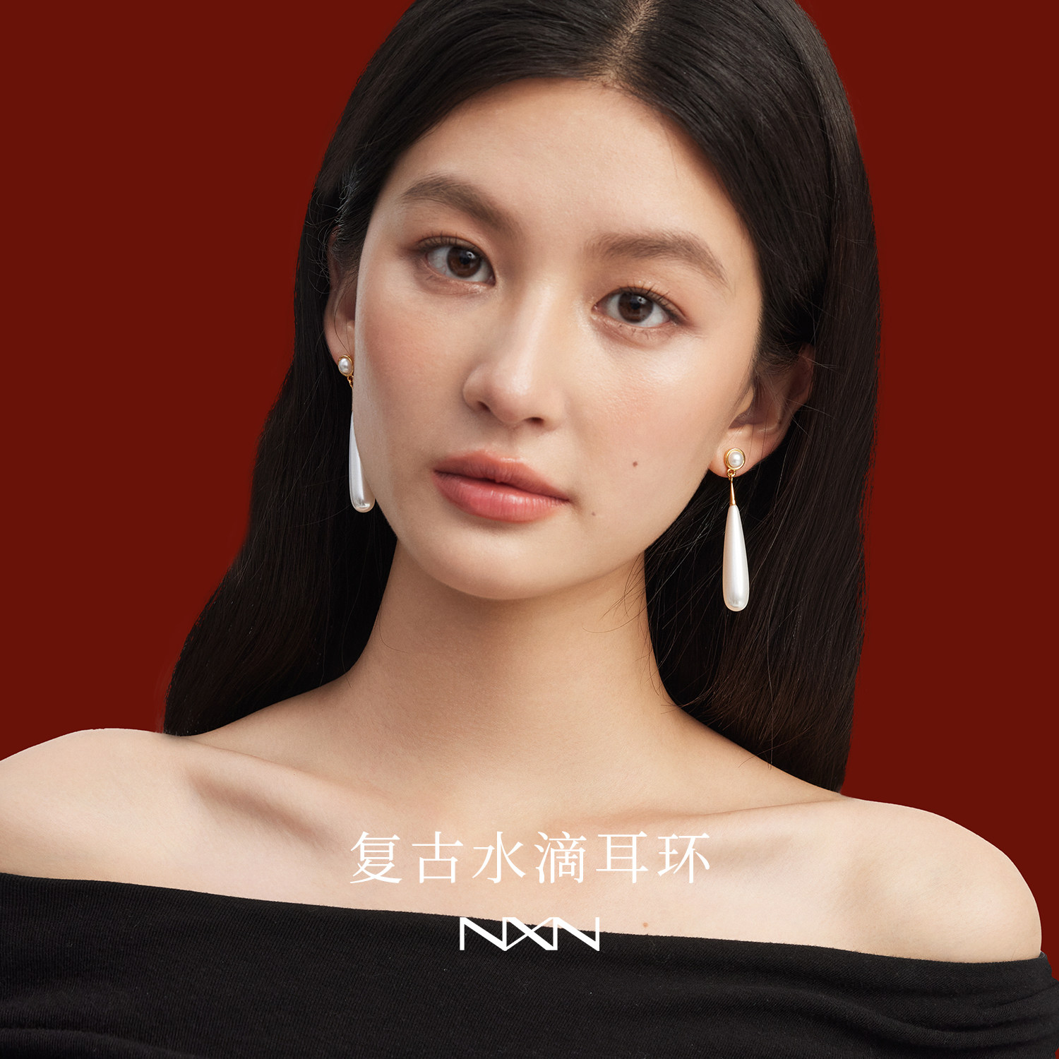 复古港风女士珍珠耳环2025新款爆款高级感女人味轻奢气质大气百搭