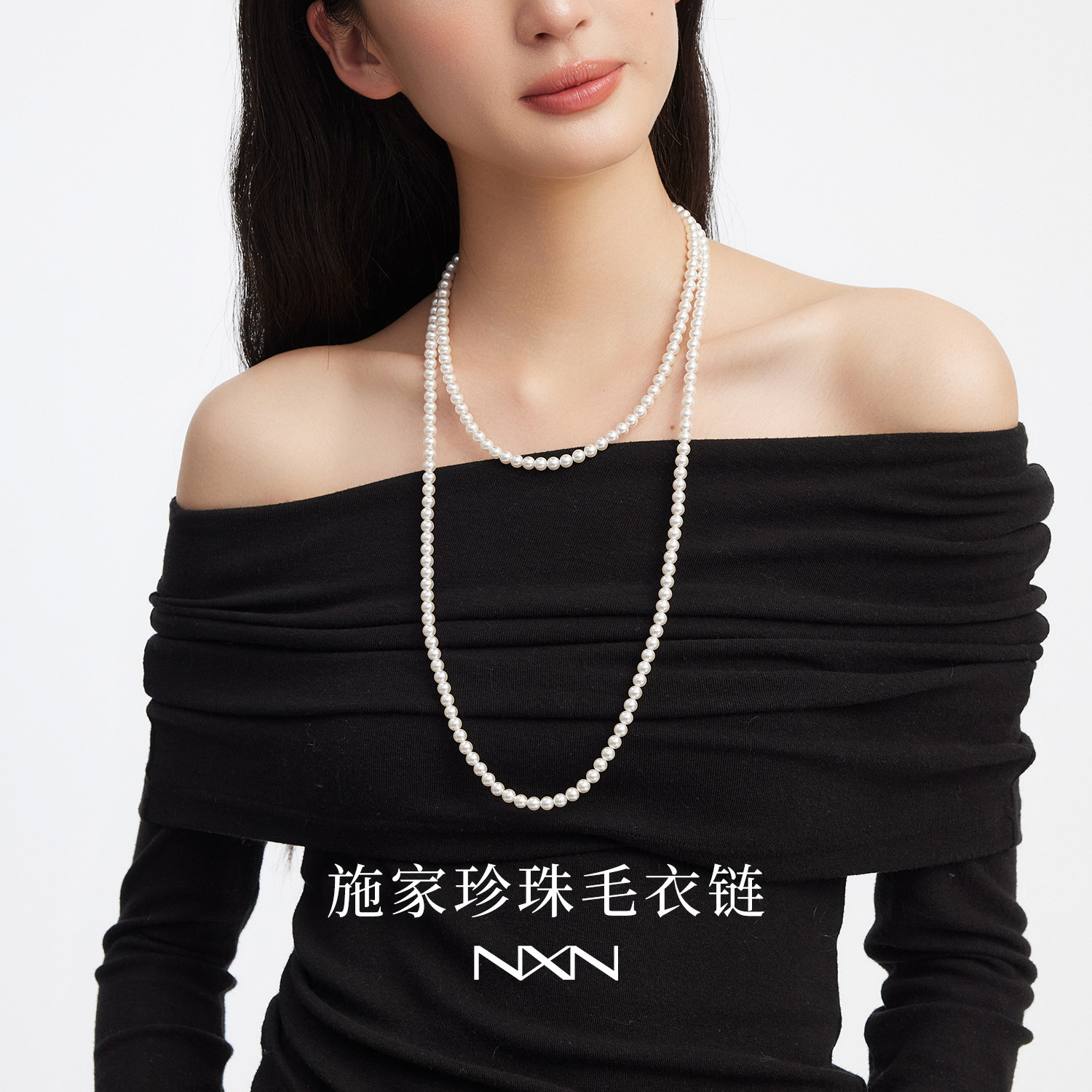 长款珍珠项链女款2025新款毛衣链秋冬轻奢大气高档高级感叠戴项链