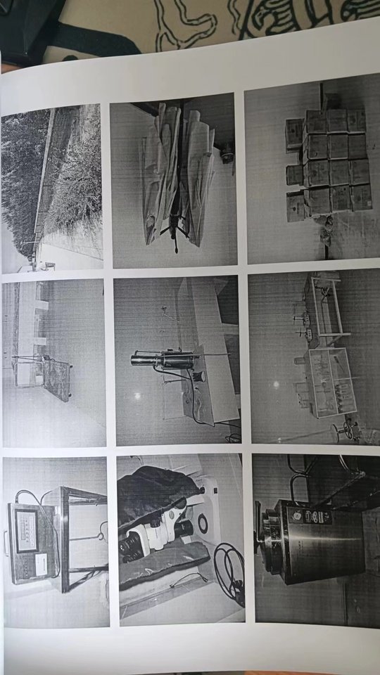 2月5日赤峰生物公司机器设备网络拍卖公告