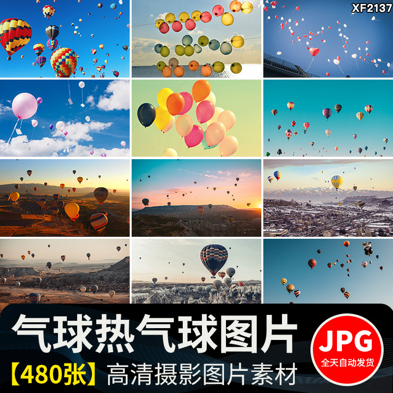 气球彩色热气球升空天空唯美旅游自然风景设计摄影JPG图片照素材