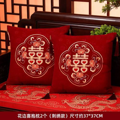 佰聚鑫婚庆红色刺绣喜字抱枕一对