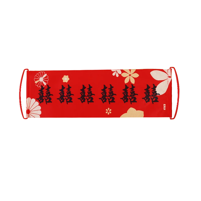 结婚登记手拉旗横幅领证拍照道具婚礼订婚接亲新娘伴娘堵门游戏