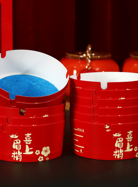 结婚一次性烟灰缸红色自带灭烟沙喜庆家用订婚宴创意婚礼用品大全
