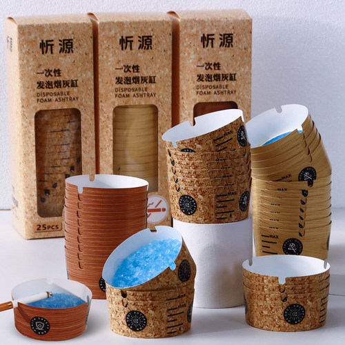 佰聚鑫自带灭烟沙防飞灰烟灰缸