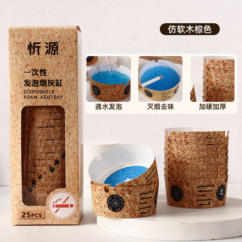 佰聚鑫自带灭烟沙防飞灰烟灰缸