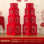 结婚礼客厅立体喜字落地摆件装 饰酒店订婚房布置新堆头喜盒子女方