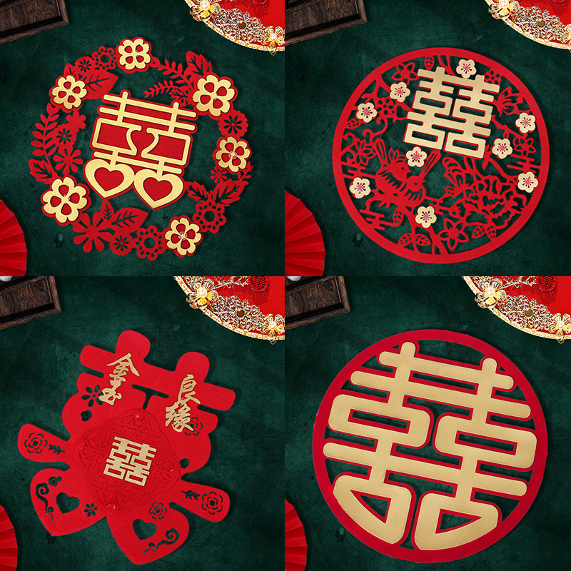 佰聚鑫喜字贴结婚大门婚房布置