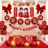 Свадебная схема набор свадебных украшений мужская спальня гостиная фоновая настенный