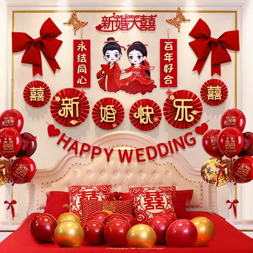 Свадебная схема набор свадебных украшений мужская спальня гостиная фоновая настенный