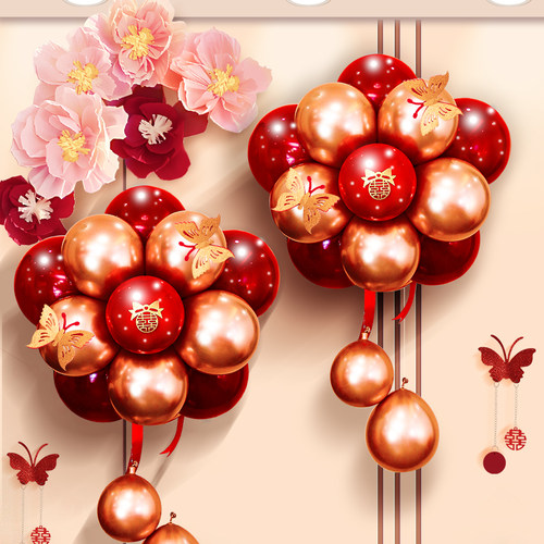 佰聚鑫婚房布置气球套装背景墙