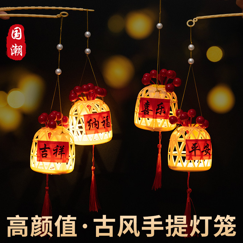 过新年竹编织手工diy材料包迷你小灯笼春节发光花灯2026马年新款,节庆用品/礼品,灯笼,淘宝优惠券,粉丝福利购,淘宝优惠卷