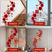 婚房布置装 饰背景墙结婚礼新房客厅玄关楼梯墙男方房间高级感拉花