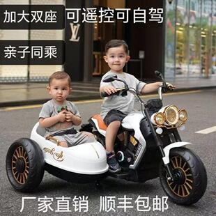 1-14岁儿童电动摩托车双人可坐人亲子三轮摩托车充电小朋友八嘎车