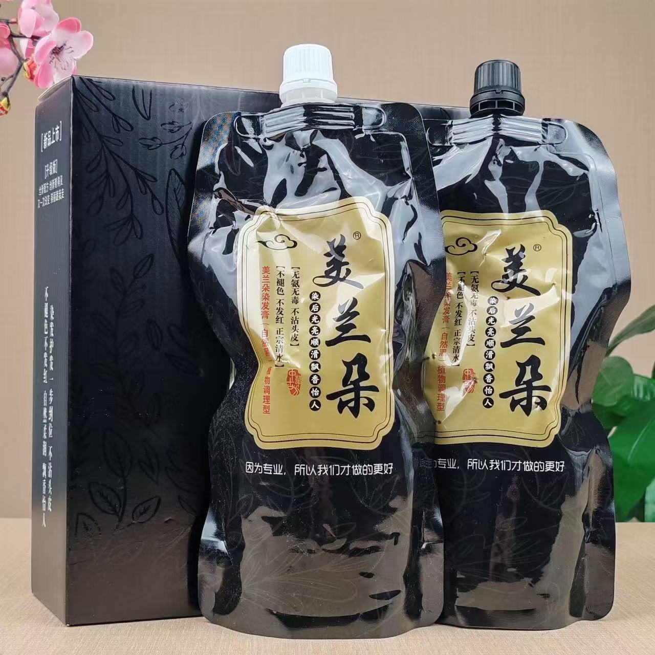 美兰朵染发膏自然黑植物调理遮盖白发黑油无氨无毒不沾头皮