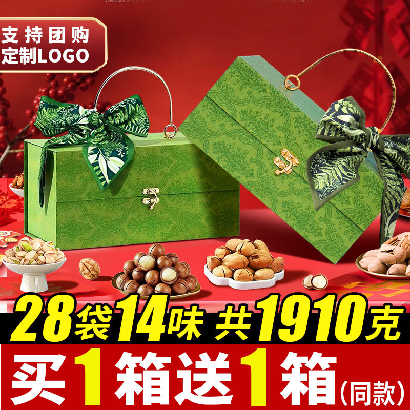 【买1送1】高档年货坚果礼盒大礼包网红零食特产干果一整箱装送礼,零食/坚果/特产,坚果礼盒,淘宝优惠券,粉丝福利购,淘宝优惠卷