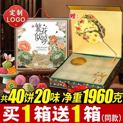 波波猴月饼礼盒大礼包中秋送礼