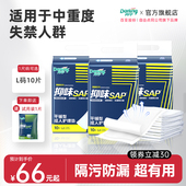 丹宁成人护理垫成人隔尿垫60 90老人专用大尺寸漏尿专用居家日用