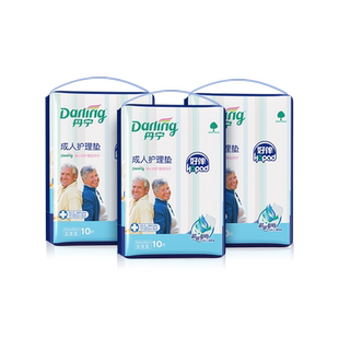 丹宁成人护理垫成人隔尿垫60*90老人专用大尺寸漏尿专用居家日用
