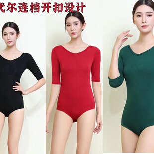 新款莫代尔连档形体服上衣优雅女艺校艺考舞蹈服芭蕾舞体操服瑜伽