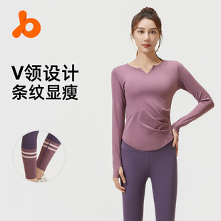 2026春秋季新款瑜伽服女套装专业训练普拉提长袖运动跑步健身上衣