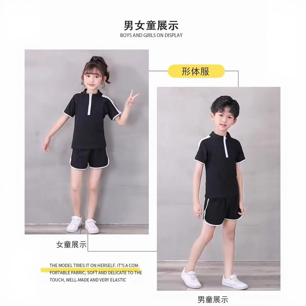 新款夏季男女童短袖拉链运动套装