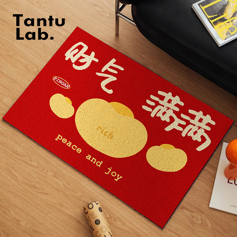 入户门地垫丝圈进门脚垫高级可爱玄关防滑耐磨耐脏除尘蹭土可裁剪,居家布艺,入户地垫,淘宝优惠券,粉丝福利购,淘宝优惠卷