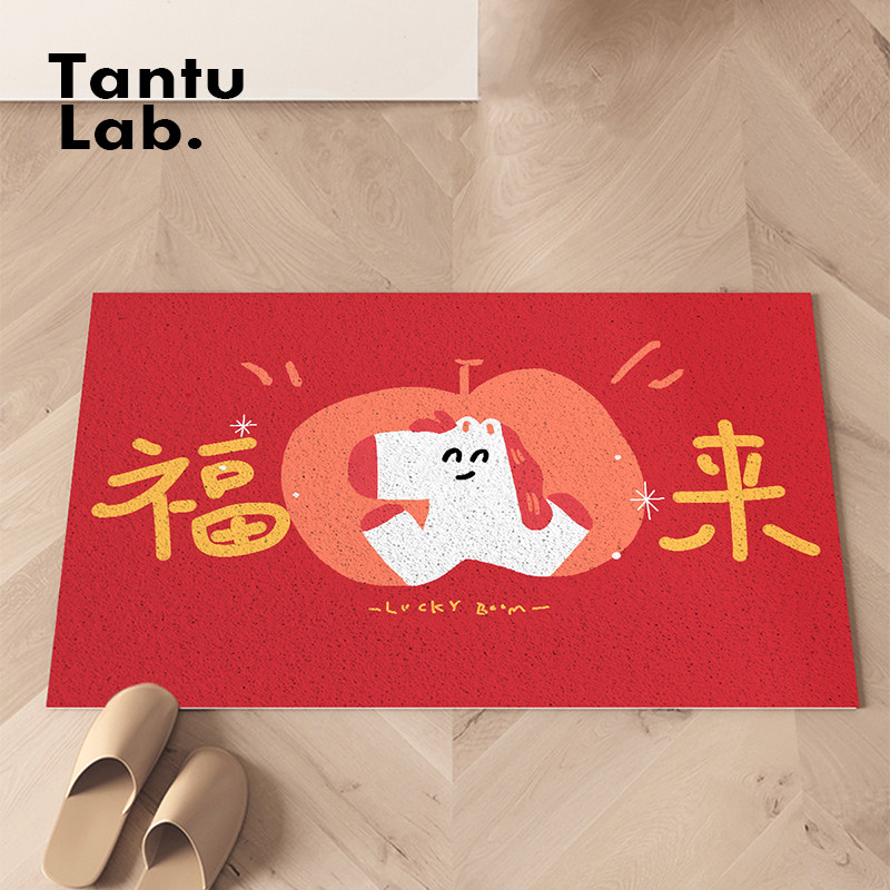 2026新款进门红色入户地垫新年马年门垫丝圈可裁剪家用脚垫tantu,居家布艺,入户地垫,淘宝优惠券,粉丝福利购,淘宝优惠卷