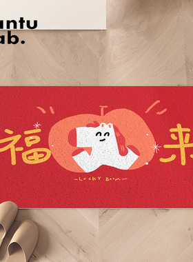 2026新款进门红色入户地垫新年马年门垫丝圈可裁剪家用脚垫tantu