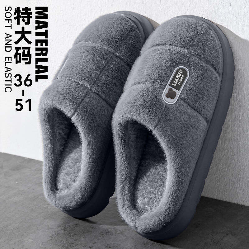 大码棉拖鞋男士防臭冬季2025新款