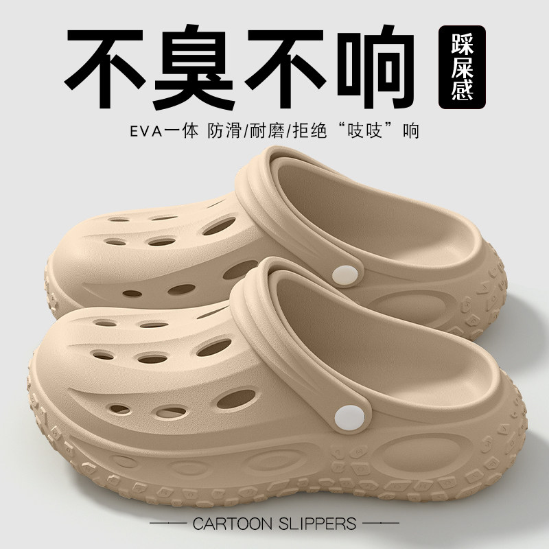 厚底洞洞鞋男士夏季外穿2025新款时尚度假防滑不臭脚开车凉拖鞋男,流行男鞋,洞洞鞋,淘宝优惠券,粉丝福利购,淘宝优惠卷