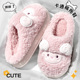 2025新款 卡通棉拖鞋 女士冬季 室内家居毛毛绒保暖家用防滑厚底棉拖