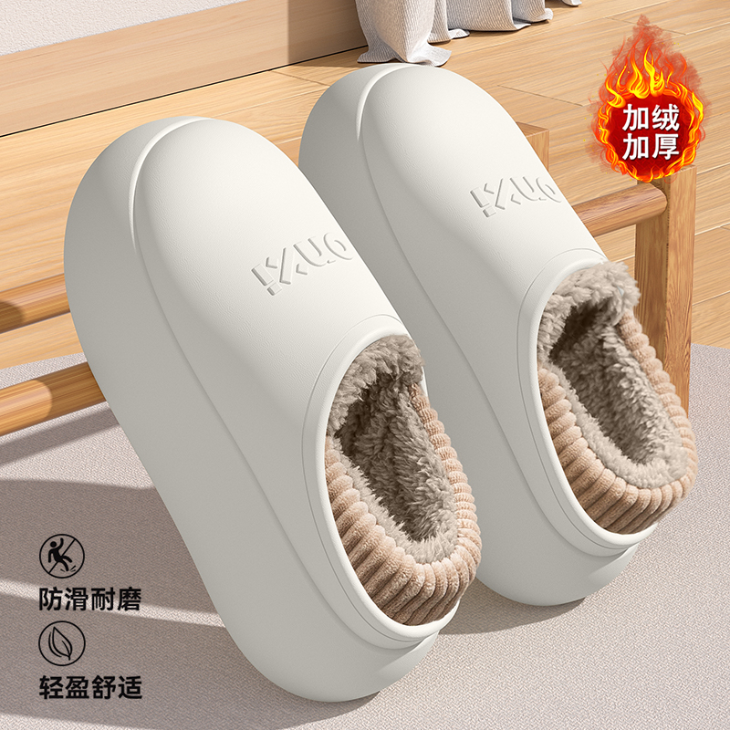 防滑棉拖鞋女款2025新款秋冬季
