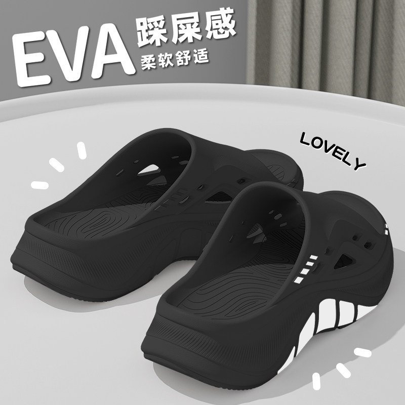 踩屎感拖鞋男士2025新款夏季室内家居洗澡防滑eva不臭脚凉拖外穿,流行男鞋,一字拖,淘宝优惠券,粉丝福利购,淘宝优惠卷