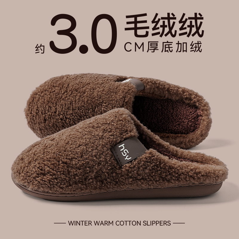 踩屎感棉拖鞋男士冬季2025新款